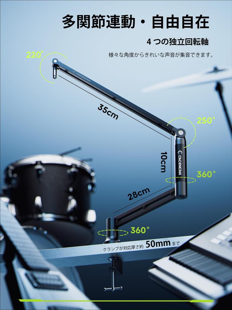 CACENCAN M05 Microphone Stand Boom Arm Mounts Below with Microphone Clip Adjustable for Condenser and Dynamic Ideal for Voice Video YouTube Live