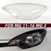 Совместимая крышка фары для моделей MG3 и Roewe 3 2011-2016 гг.