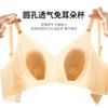 Rabbit Ears Underwear Women's Hole Cup No Steel Rim Gathering Thin Breathable Soft Support Bra Jelly Traceless