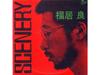 [CD] SCENERY +2 BONUS TRACK Nomal Edition RYO FUKUI CDSOL-1107 Jazz Piano NEW