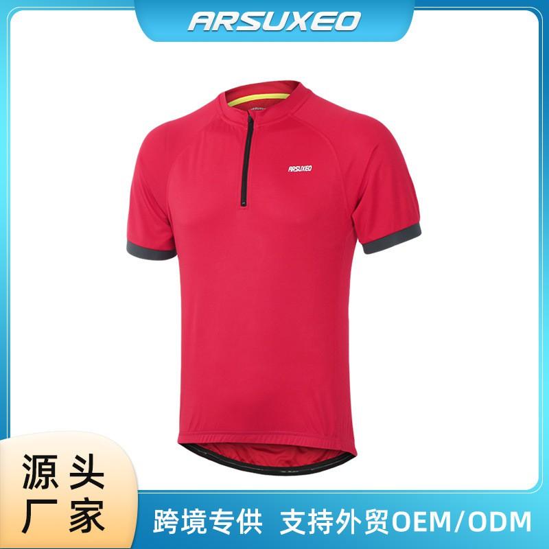 Mens Cycling Jersey Short Sleeve Half-Zip Breathable Quick-Dry Mountain Bike Apparel Sportswear