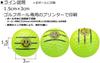 TaylorMade RBZ SOFT Soft Lined 1 Smiley [Happiraki_Golf Line] (Yellow, Dozen, Face)
