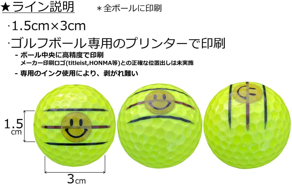 TaylorMade RBZ SOFT Soft Lined 1 Smiley [Happiraki_Golf Line] (Yellow, Dozen, Face)