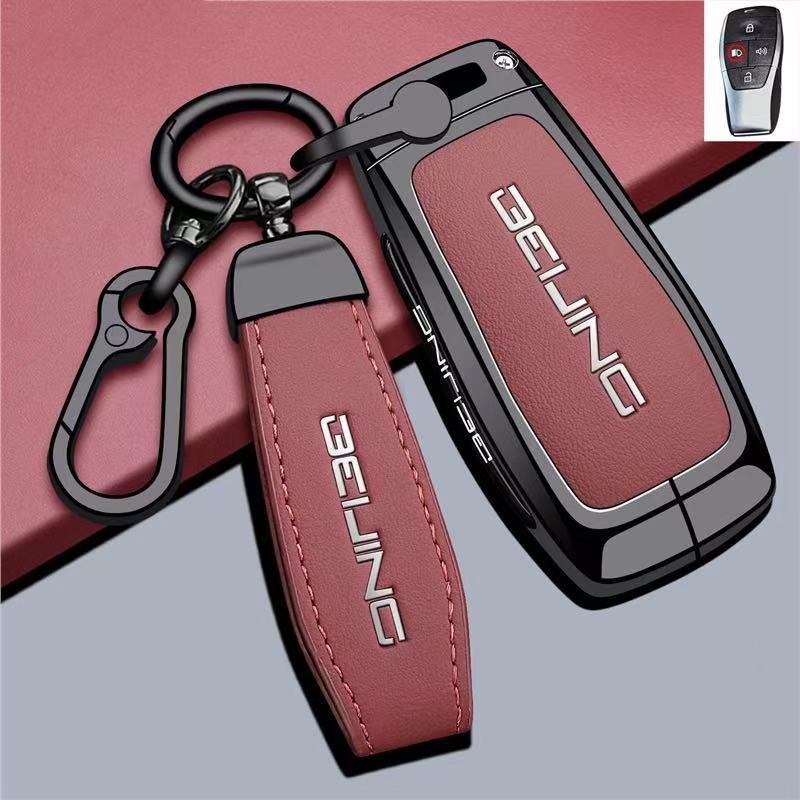 Подходит для Beijing BJ40, BJ30, BJ60, BJ80, F40, X7 - Чехол и пряжка для ключа - 26 моделей