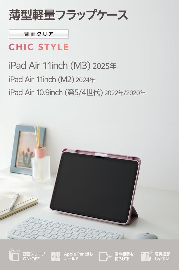 Elecom Case Cover for iPad Air Soft Clear Sleep Stylus CHIC STYLE 11-inch (M3/M2) 2025/2024, Flap, Leather, Back, Mode, Holder, Lavender,