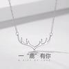 Yilu Has Your Necklace, Female Antler Collarbone Chain, Korean Version of Simple Ins Female Jewelry.