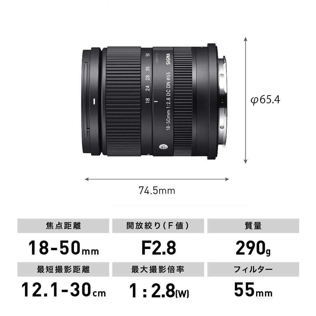 Sigma SIGMA Sony E-Mount Lens 18-50mm F2.8 DC DN Zoom Standard APS-C Contemporary Mirrorless Only