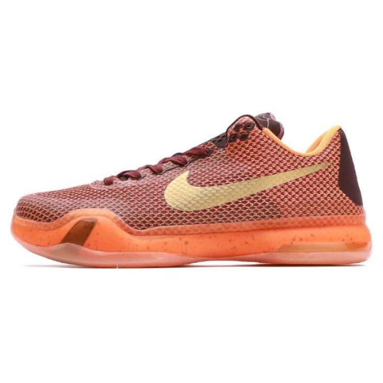 Nike Kobe 10 Silk Road 705317-676