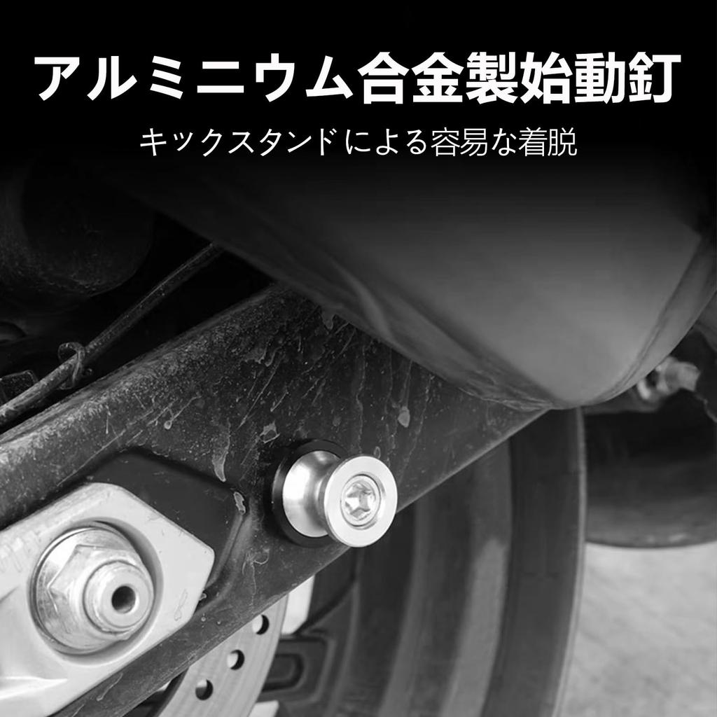 Joebo Мотоциклетный стенд крюк M10 0,4 дюйма (10 мм) Болты, Комплект Левый и Правый