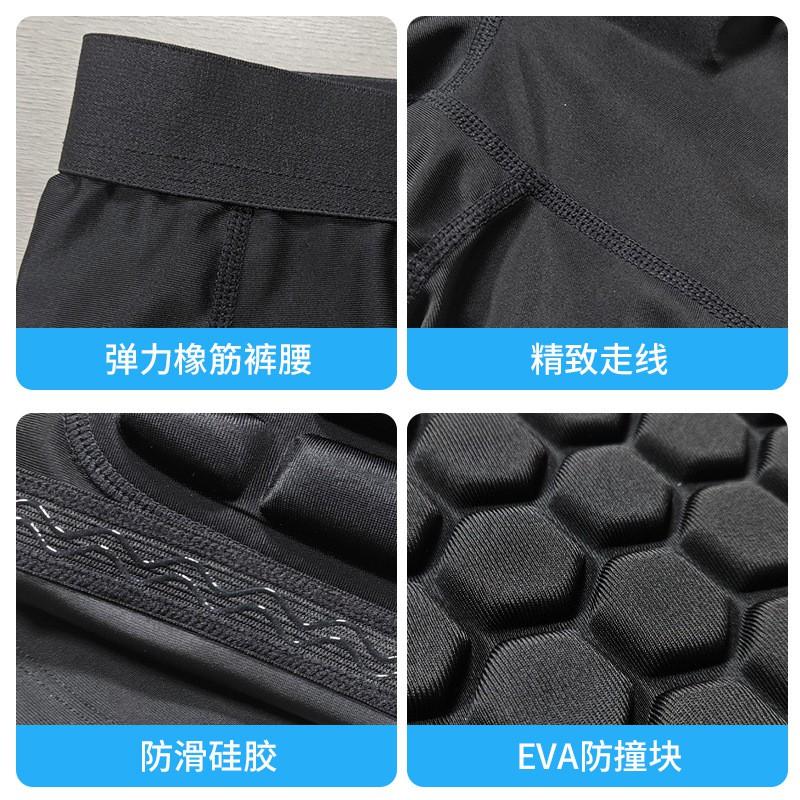 Sports Compression Shorts Goalkeeper Basketball Soccer Side Protection Adult Elastic Breathable