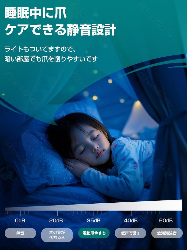 Рекомендовано по уходу за детьми Электрическая пилка для ногтей для младенцев с 6 сменными головками и светодиодной подсветкой Уход за ногтями новорожденных Пренатальный уход за ногтями Японская установка