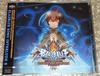 BLAZBLUE SONG INTERLUDE II BLAZBLUE CHRONOPHANTASMA Дополнительные материалы