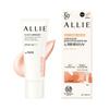 Allie Chrono Beauty Color Tuning UV Tone-Up Солнцезащитный Крем 40 г