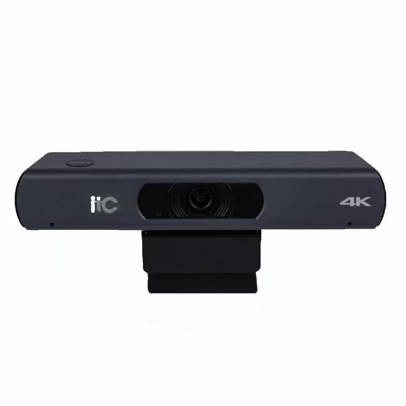 ITC Smart Conference Room Solution (CN version)