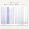 Curtain Laboratory Simple Mirror Lace 100см Ширина x 188см Комплект регулируемых УФ-крючков Шторы простого дизайна, Белый, Длинный, 2, Непрозрачный, Зеркальный,