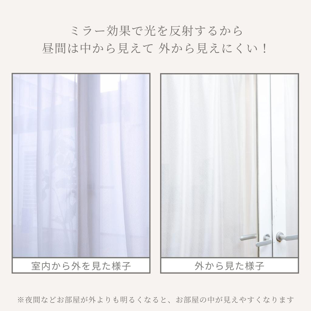 Curtain Laboratory Simple Mirror Lace 100см Ширина x 188см Комплект регулируемых УФ-крючков Шторы простого дизайна, Белый, Длинный, 2, Непрозрачный, Зеркальный,