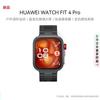 Huawei Умные часы WATCH FIT 4 Pro (Китайская версия)