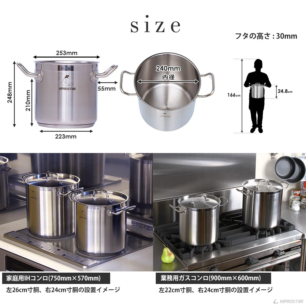 IH Compatible Stainless Steel Pot 24cm Full of Water 11L 3 Layer Bottom Structure KIPROSTAR Commercial Use Two Hands Deep Type Dishwasher Safe (with