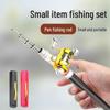 Компактный карманный мини-набор ультракоротких удилищ для морской рыбалки с выдвижной приманкой для заброса.