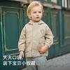 David Bella Children's Woven Jacket Spring Clothes New Male Child Labor Clothes Casual Sports Long Sleeve Hoodie