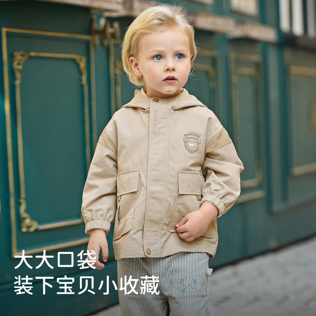 David Bella Children's Woven Jacket Spring Clothes New Male Child Labor Clothes Casual Sports Long Sleeve Hoodie