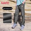 Baleno Men's Ice Silk Quick-Dry Casual Straight-Leg Pants