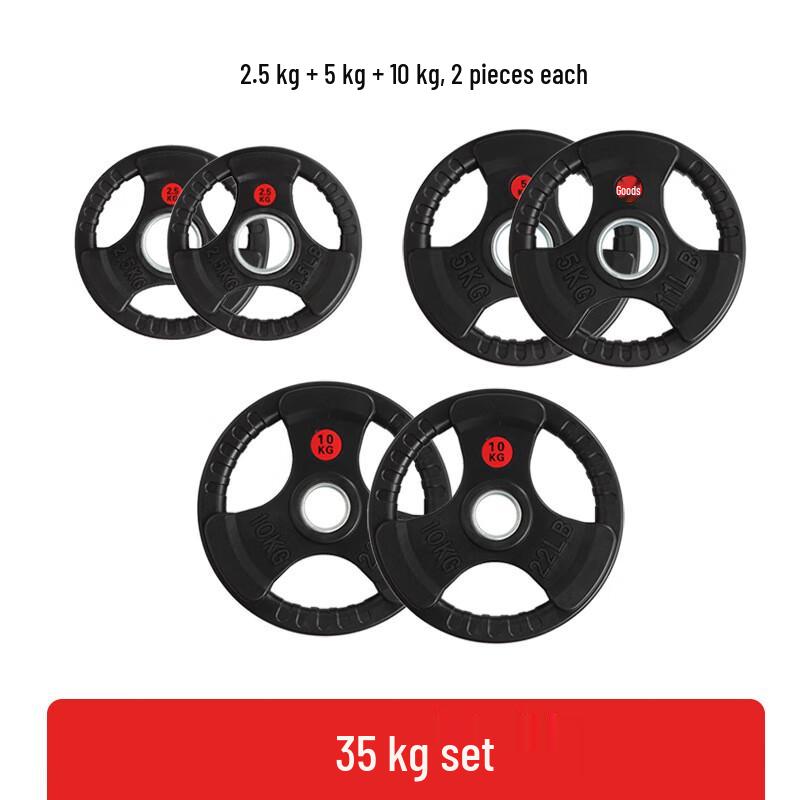 Zhui Tu Bao Rubber Coated Barbell Plate Set
