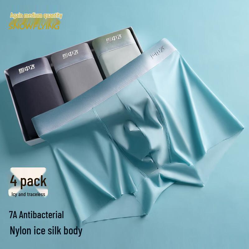 Мужские антибактериальные бесшовные боксеры-брифы XueZhongFei 7A из ледяного шелка, 4 штуки