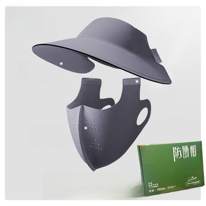 Polyester Sun Shield Cap With Wide Brim And Detachable Face Mask For Outdoor Activities