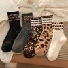 Leopard Print Women's Mid-calf Autumn and Winter Collection, Classic and Versatile Striped Leopard Print Thigh-high Socks