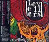 CD LEVELLERS - Выравнивание земли/Levelers  PCCY00315 China Records 1992 Япония Соул/Фанк Б/у