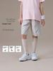 2026 High-Density Breathable Casual Patchwork Shorts for Men, Women, and Kids