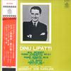 LP Record DINU LIPATTI, LUCERNE FESTIVAL ORCH - Dinu Lipatti: Memoirs AB8048 ANGEL - Japan Classical Used