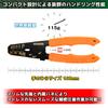 Прецизионные обжимные клещи ENGINEER PA-24