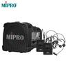 MIPRO MA-100DBII Портативная двухканальная беспроводная система громкой связи, штекер CN (адаптер в комплекте)