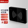 Ezscan EZ-D01 Настольный считыватель/записывающее устройство UHF RFID
