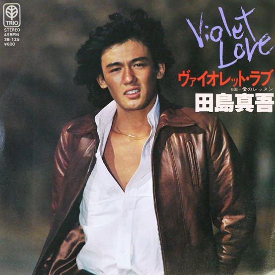 7-дюймовая пластинка SHINGO TAJIMA Violet LoveLove Lesson 3B125PROMO TRIO 1978 Япония Японский Поп-Рок Б/у