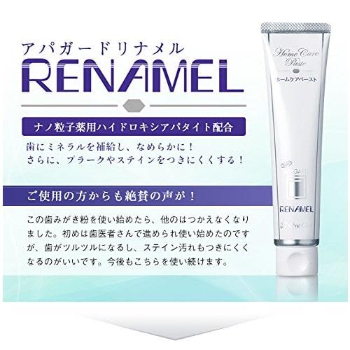 Apagard Линамель 120г (2 бутылки)