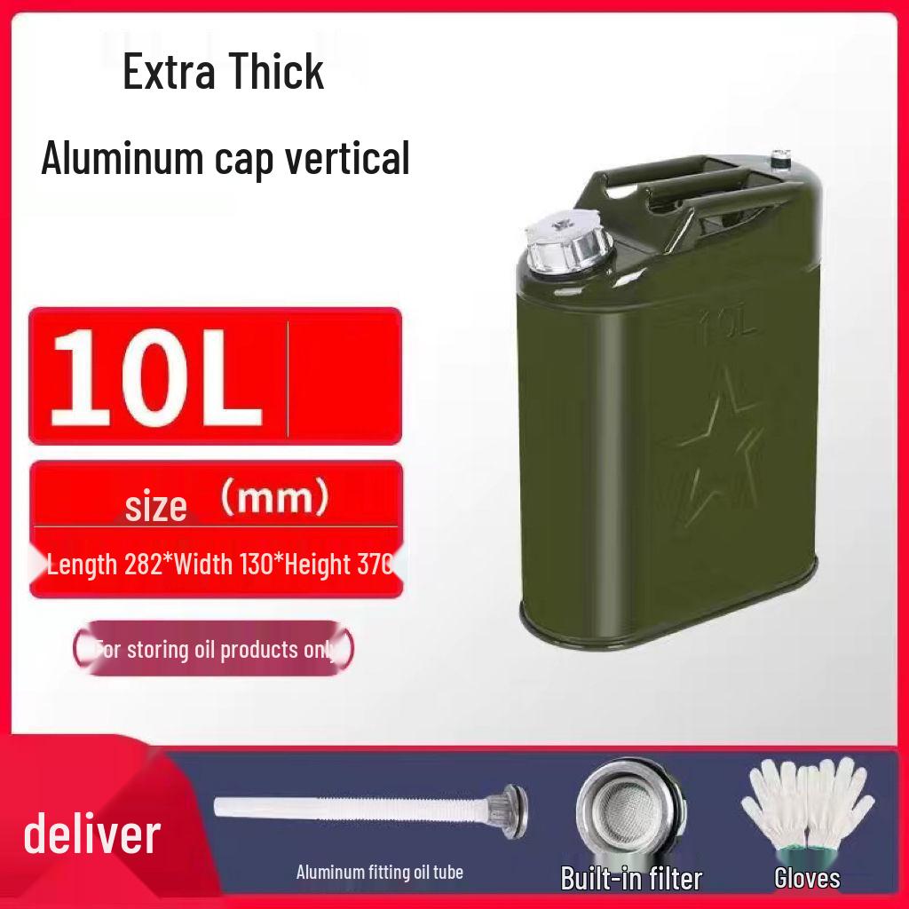 30-литровый взрывозащищенный портативный железный топливный бак