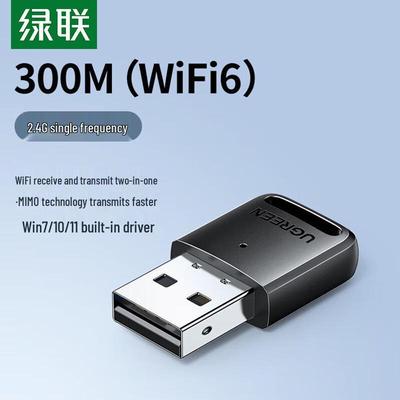 Ugreen USB Беспроводной WiFi Адаптер (Китайская версия)