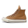 Converse Chuck 70 удобные универсальные прочные высокие парусиновые кеды мужские коричневые