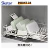 Skater Bento Box 2-Tier 600ml Dome Lid Dusty Green Dishwasher Microwave Safe Women Japan Made PFLW4AG-A