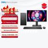 Dell Высокопроизводительный настольный ПК Inspiron (Китайская версия)