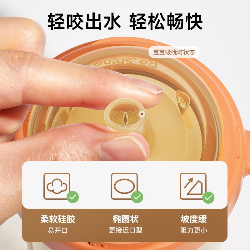 Small Potato Baby Weaning Bottle with Anti-Bloating Suction Tube