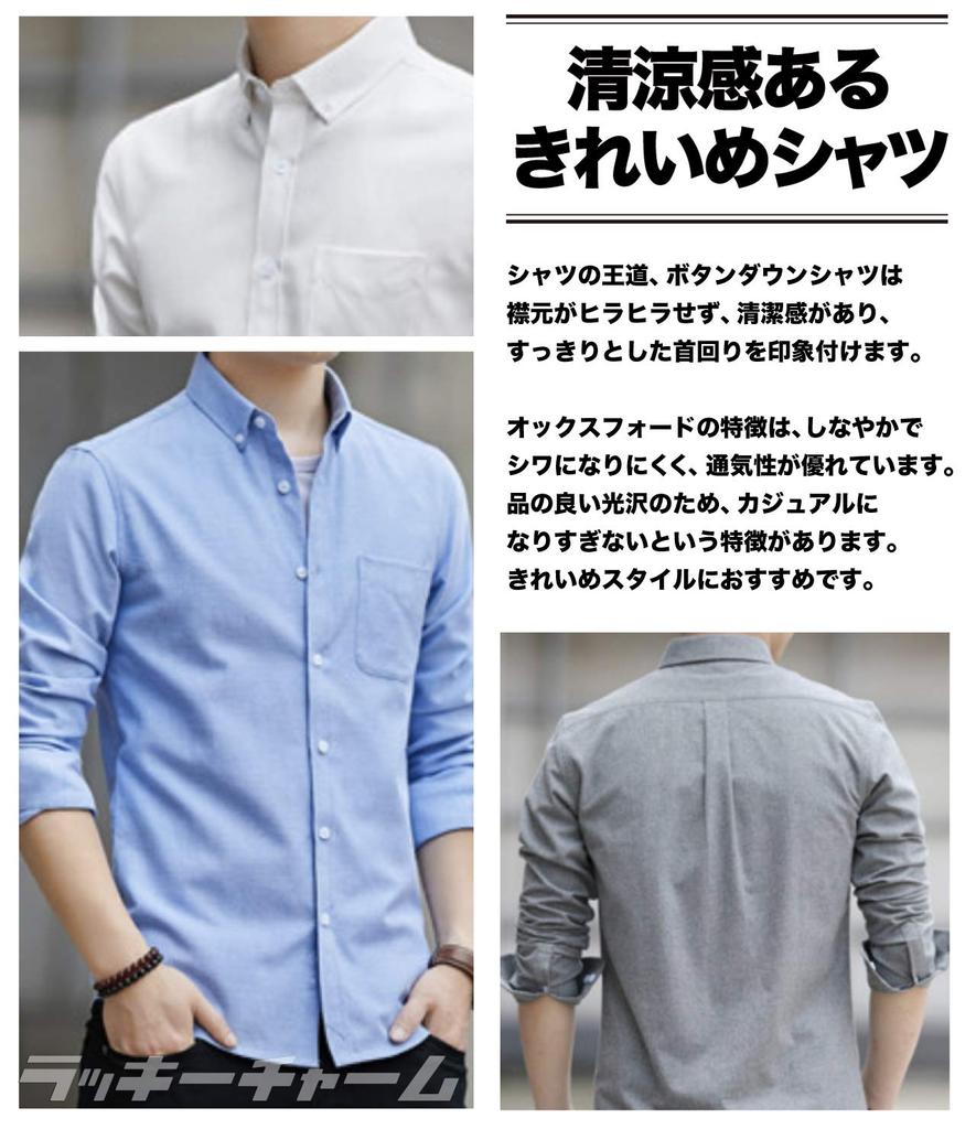 Lucky Charm Shirt Oxford Shirt Dress Shirt Long Sleeve Button Down Clothes Casual Business Black XXL [Lucky Charm] Men's