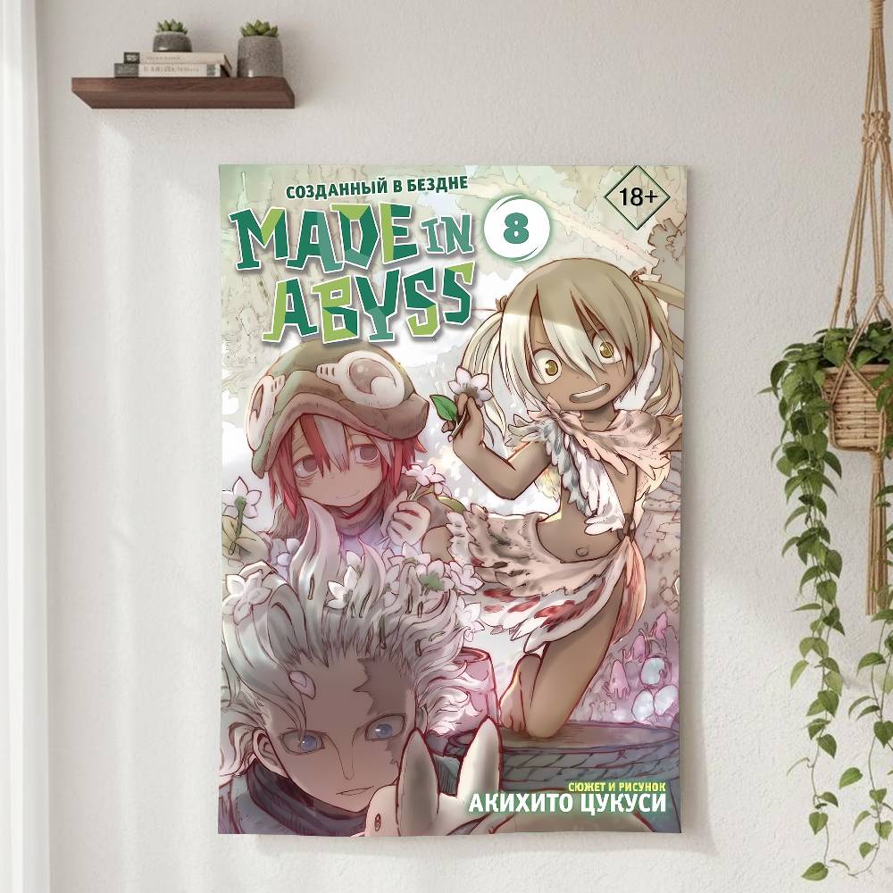 Made in Abyss Anime Poster  Character Collage Design Japanese Fantasy Manga Print Wall Decor Ideal for Anime Collection Fans