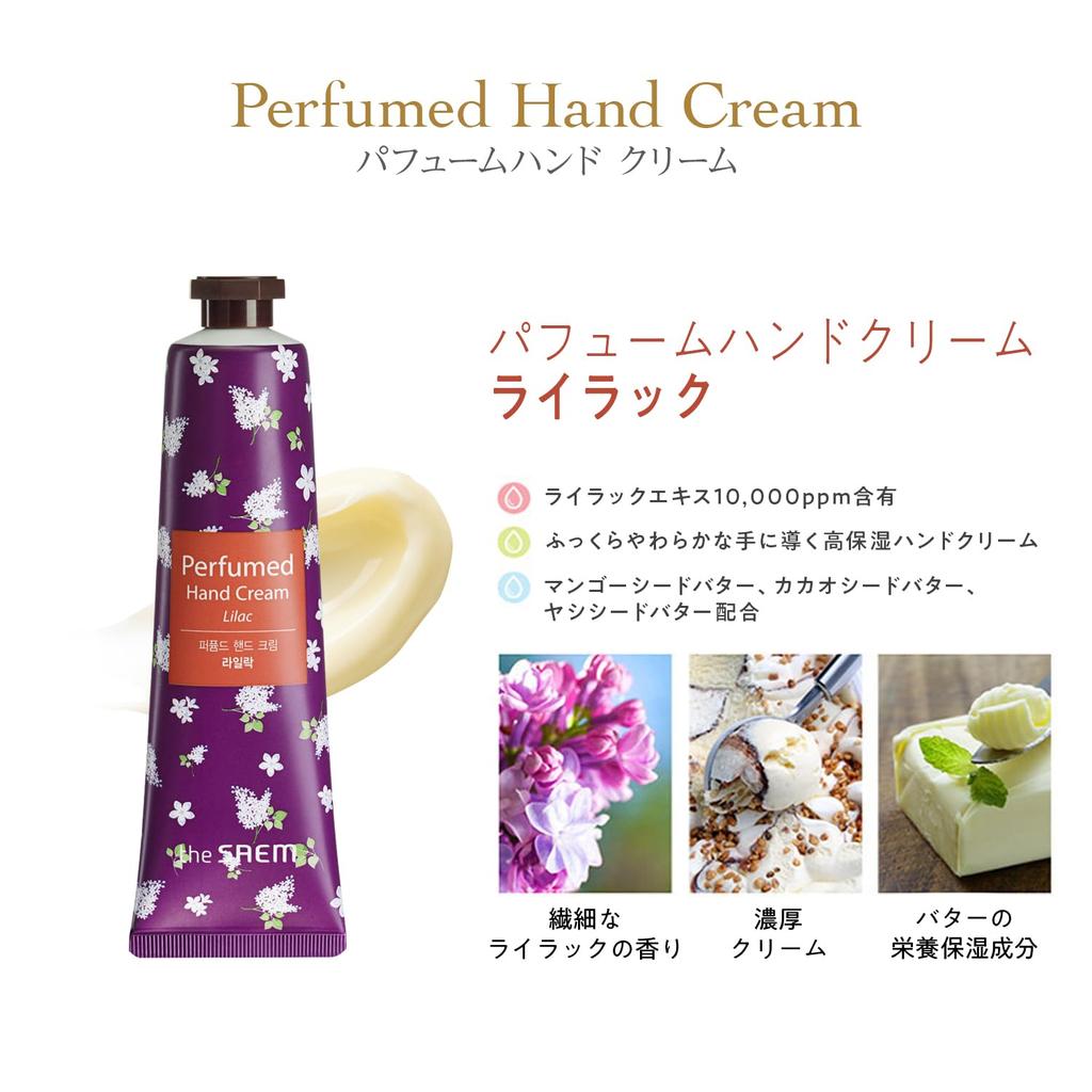 The Saem Japan Official Perfume Hand Cream Lilac 0725 Moisturizing Hand Cream