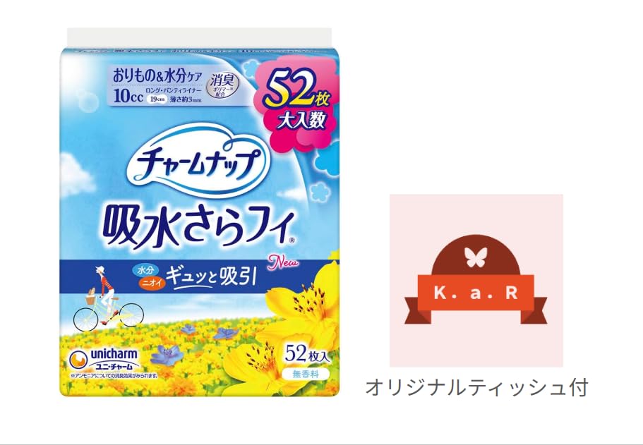 CharmNap Впитывающие Сарафи Длинные трусики 52 шт. Размер подкладки для выделений Влажность Легкие Включают Оригинальные карманные салфетки Unicharm [Бонус в комплекте]