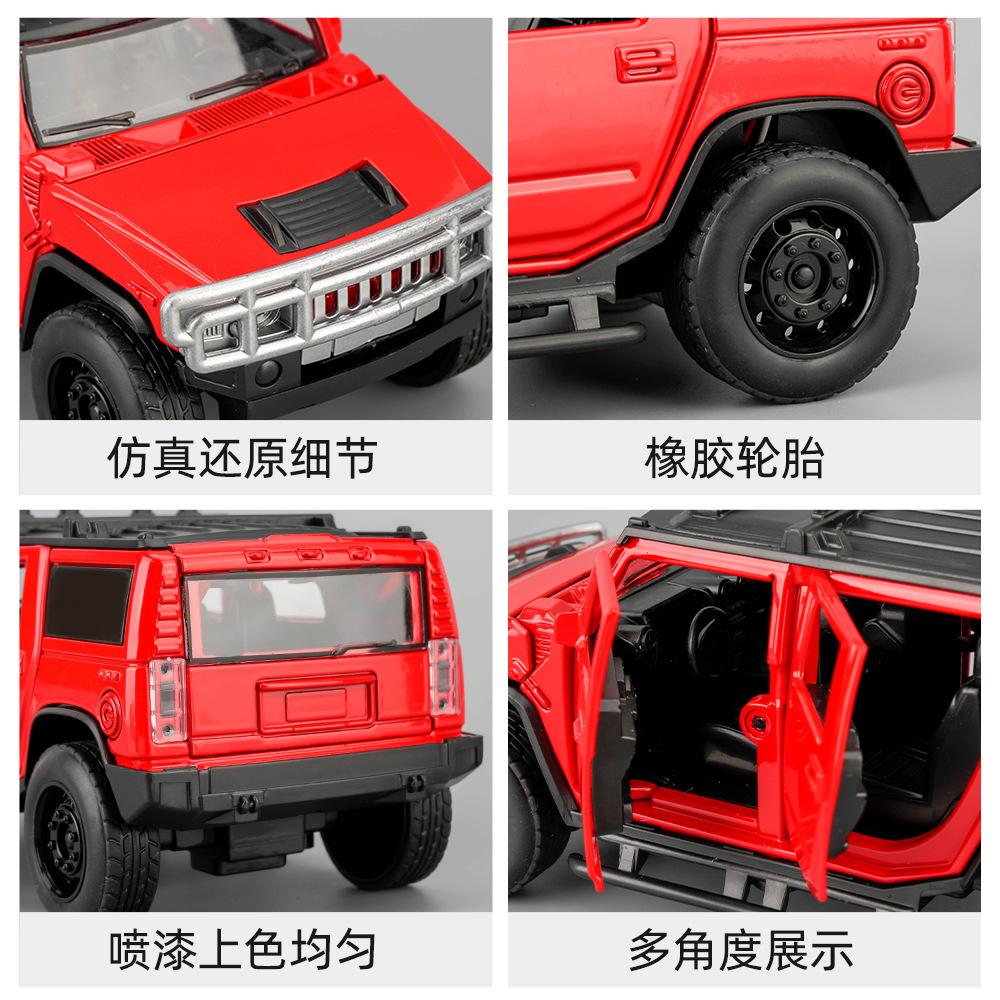 1: 32 Hummer H2 simulation alloy sound and light off-road vehicle model birthday gift desktop decoration collection toy