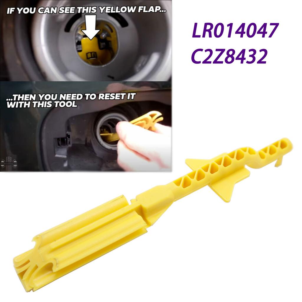 LR014047 C2Z8432 дизельный неправильное топливо заправочный ключ разблокировка крышки топливного бака заглушка для Land Rover Range Rover Sport Discovery 3 4